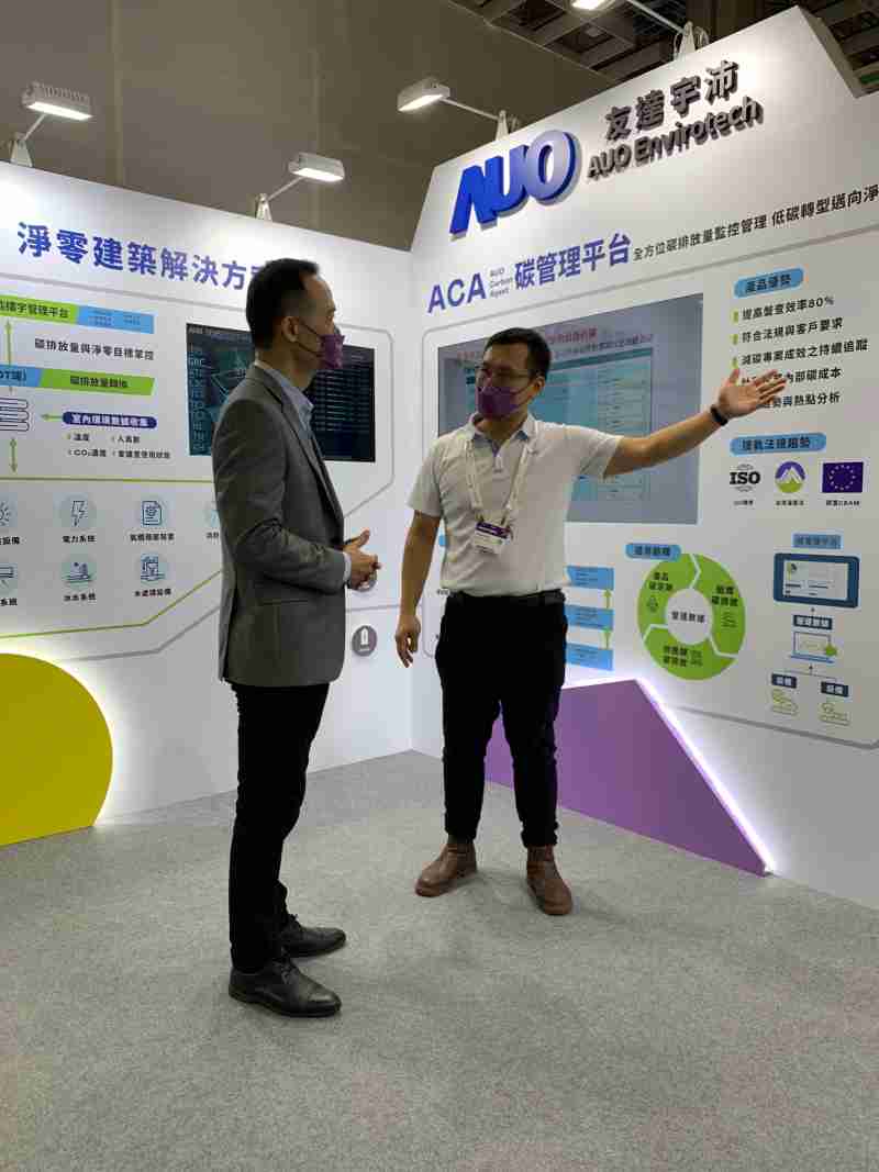 YAXIN111宇沛结合大数据与自主研发的ACA碳管理平台，，，精准分析碳排数据盘查及管理