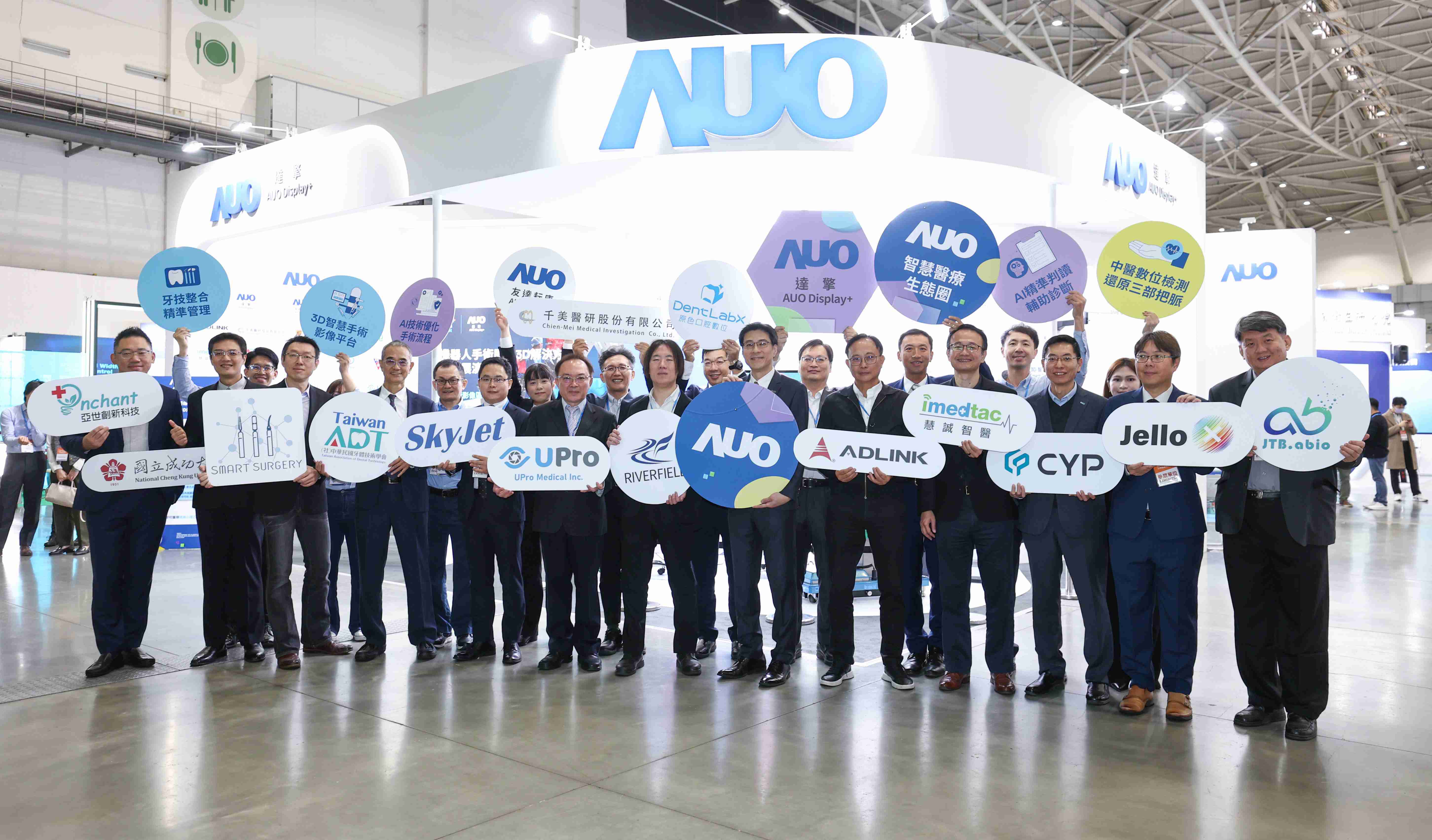 YAXIN111强化医疗事业发展的触角，，，，率领集团子公司达擎、、YAXIN111耘康、、、、原色口腔数字，，，扩大集结15家合作伙伴连手出击，，，，将科技结合医疗专业，，，提供更全面的医疗服务